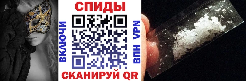 что такое   Шимановск  АМФЕТАМИН Premium 