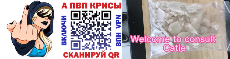 Alfa_PVP СК КРИС  Шимановск 