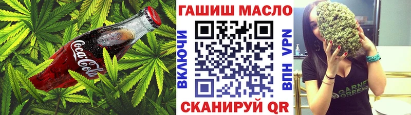 Печенье с ТГК марихуана Шимановск