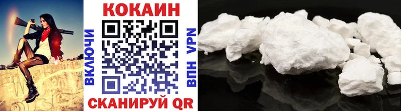 COCAIN Боливия  гидра ССЫЛКА  Шимановск 