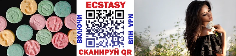 ЭКСТАЗИ 280 MDMA  Шимановск 