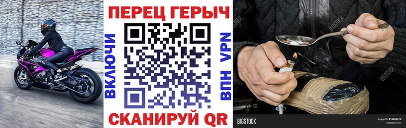 магазин  наркотиков  Шимановск  Героин афганец 
