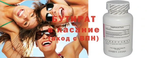 COCAINE Абинск