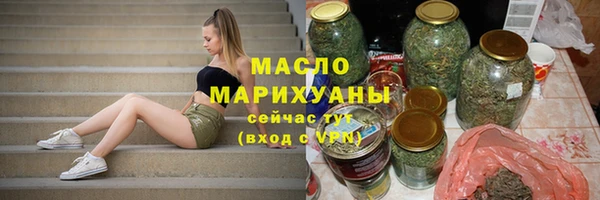 сатива Абдулино