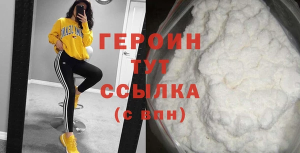 сатива Абдулино