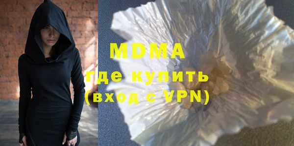 COCAINE Абинск