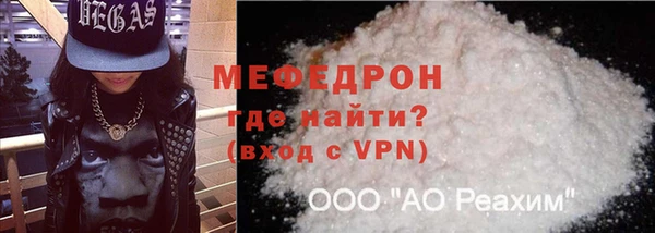 ешки Абаза