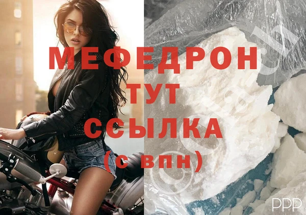 ешки Абаза