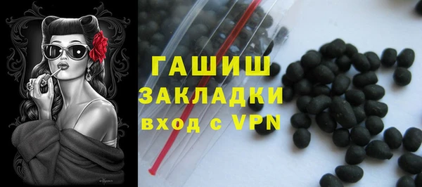 сатива Абдулино