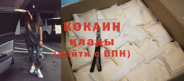 ешки Абаза