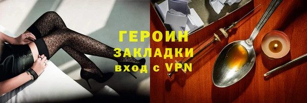 сатива Абдулино