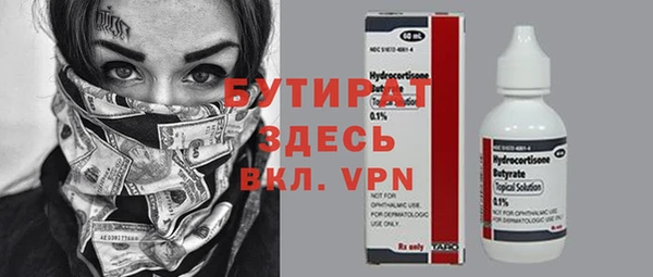 сатива Абдулино