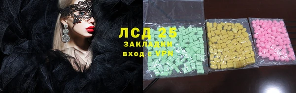 меф VHQ Нязепетровск