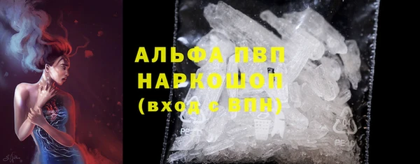 ешки Абаза