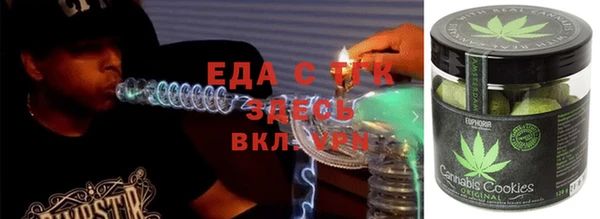 COCAINE Абинск