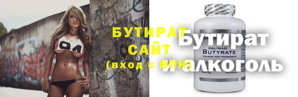 COCAINE Абинск
