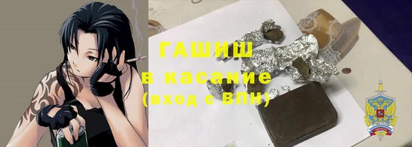 COCAINE Абинск