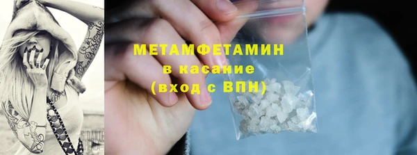 COCAINE Абинск