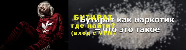 ешки Абаза
