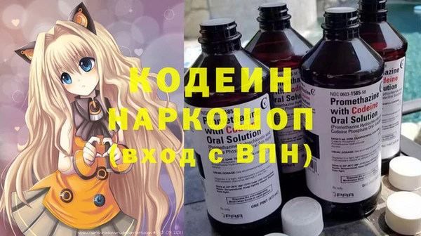 сатива Абдулино