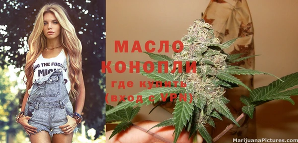 сатива Абдулино