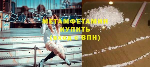 сатива Абдулино