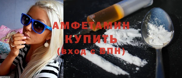 COCAINE Абинск