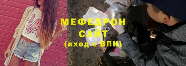 MDMA Premium VHQ Нягань