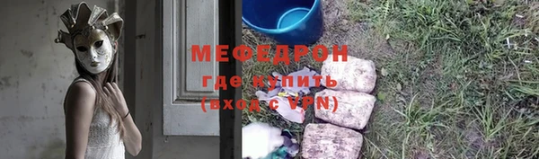 меф VHQ Нязепетровск
