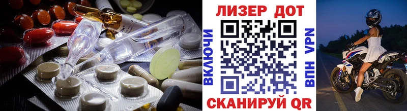 LSD-25 экстази кислота  Шимановск 