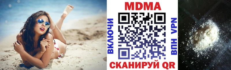 MDMA VHQ  Шимановск 