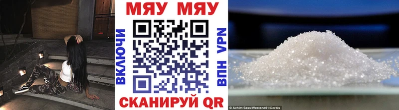 хочу Шимановск Меф VHQ