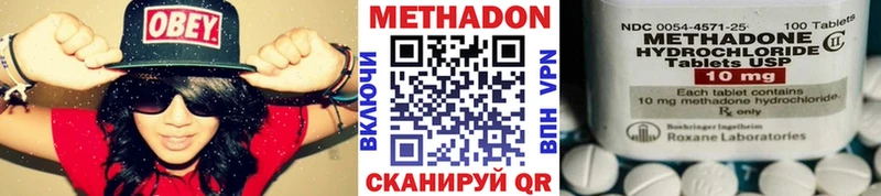 продажа наркотиков  Шимановск  МЕТАДОН кристалл 