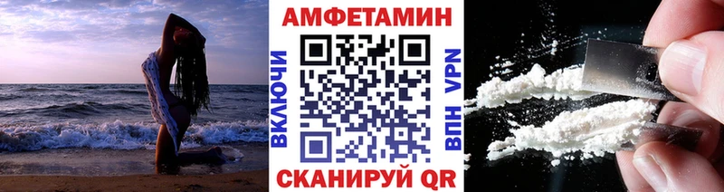 маркетплейс какой сайт  цена   Шимановск  Метамфетамин пудра  kraken ONION 