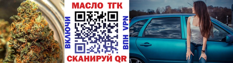 купить   Шимановск  Дистиллят ТГК гашишное масло 