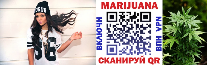 Конопля гибрид  где купить наркотик  Шимановск 